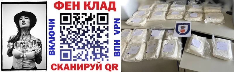 АМФ Розовый  Купить закладки  Микунь 
