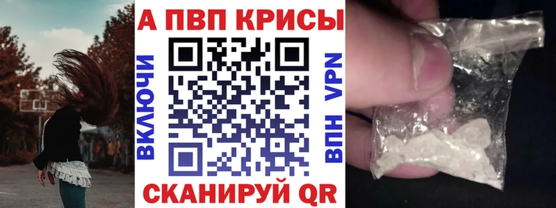 Купить где  Микунь  Alpha-PVP кристаллы 