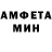 АМФЕТАМИН Розовый YouTub Troll