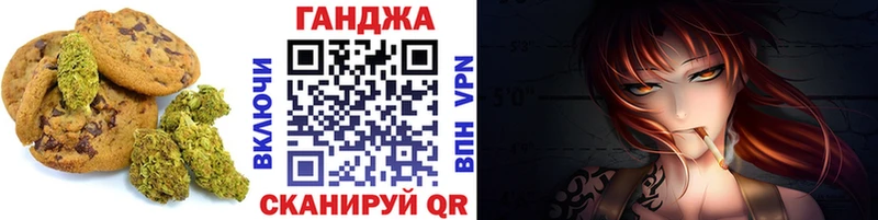 Canna-Cookies марихуана  Купить где  Микунь 