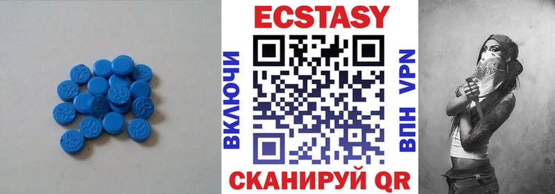 Купить закладки  Микунь  ЭКСТАЗИ VHQ 