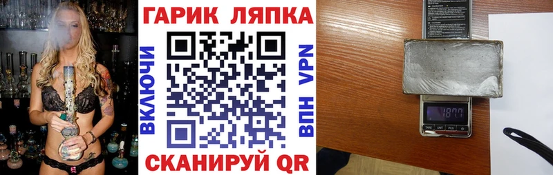 Купить  Микунь  Гашиш гашик 