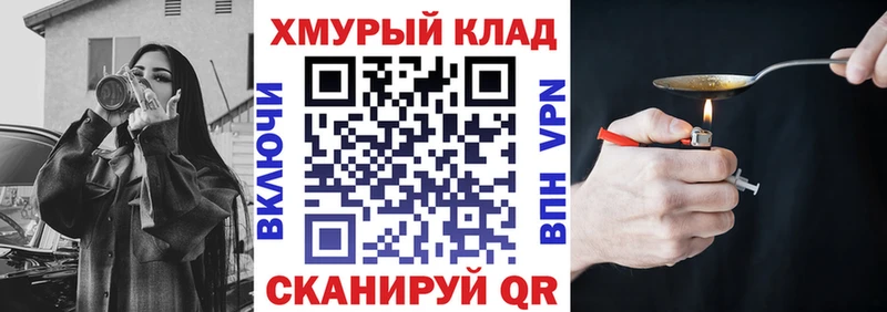Купить закладки  Микунь  ГЕРОИН афганец 