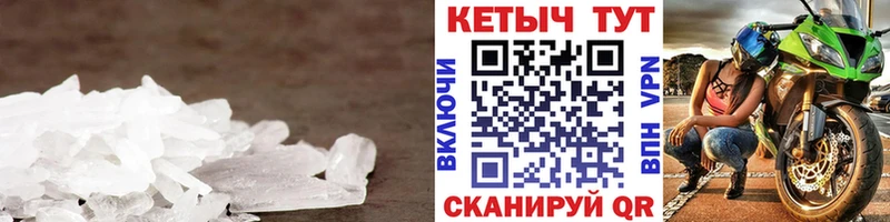 КЕТАМИН ketamine Микунь