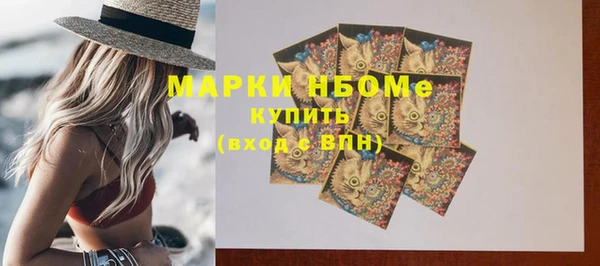 кокаин Тихорецк