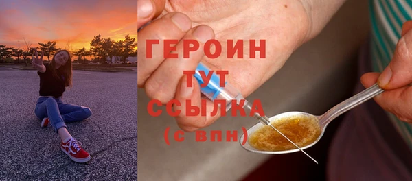 кокаин Тихорецк