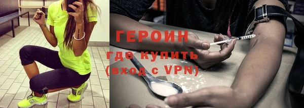 кокаин колумбия Тобольск
