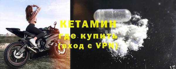 кокаин Тихорецк