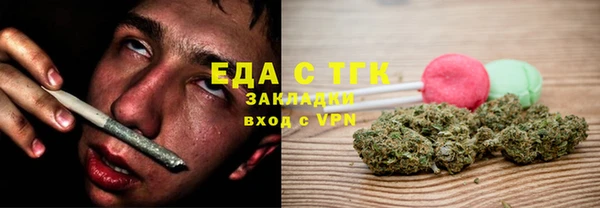 кокаин Тихорецк