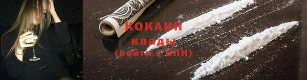 кокаин колумбия Тобольск
