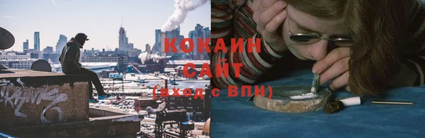 кокаин колумбия Тобольск