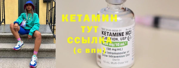 кокаин колумбия Тобольск