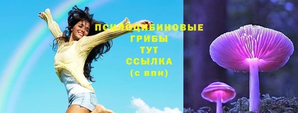 кокаин Тихорецк