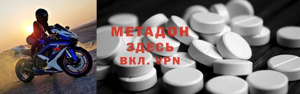 кокаин Тихорецк