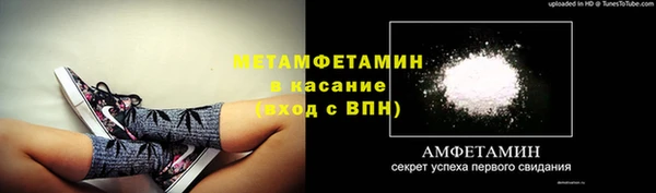 кокаин Тихорецк