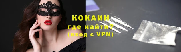 кокаин Тихорецк