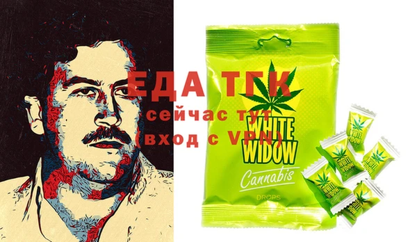 кокаин Тихорецк