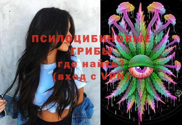 кокаин колумбия Тобольск