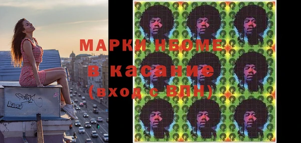кокаин Тихорецк