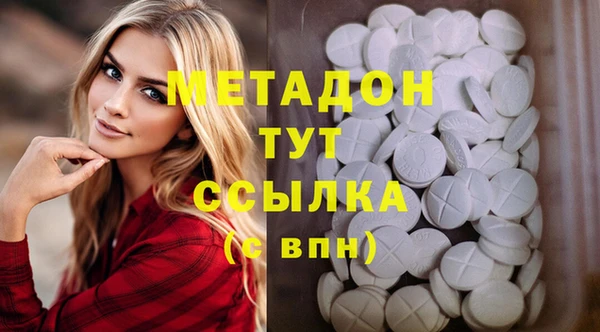 кокаин Тихорецк