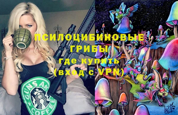 кокаин Тихорецк