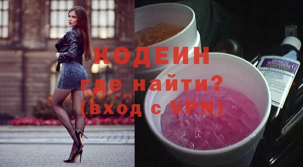 кокаин Тихорецк