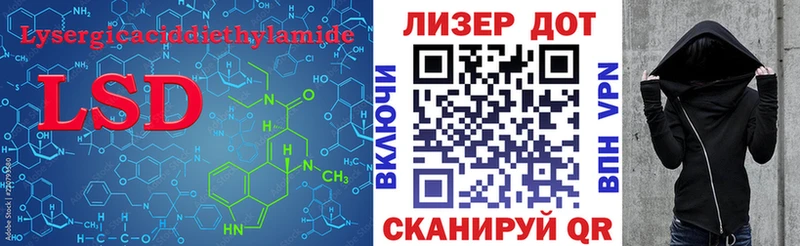Купить закладки  Микунь  Лсд 25 экстази ecstasy 