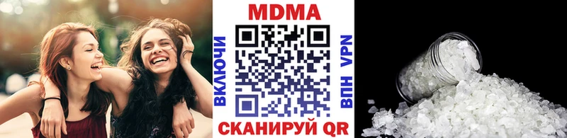 Купить  Микунь  MDMA VHQ 