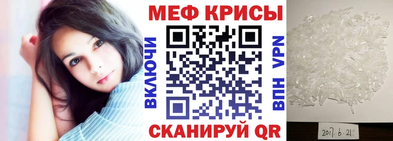 Меф VHQ  Купить где  Микунь 