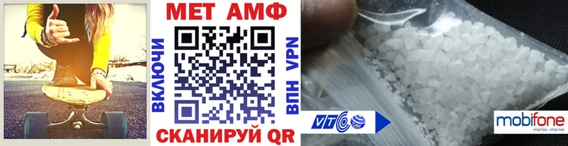 МЕТАМФЕТАМИН Декстрометамфетамин 99.9%  Купить  Микунь 
