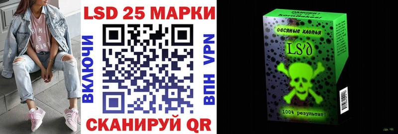 Марки 25I-NBOMe 1,8мг  Купить закладки  Микунь 