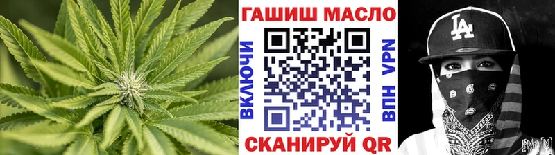 Купить закладки  Микунь  ТГК вейп с тгк 