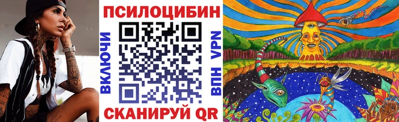 Галлюциногенные грибы Magic Shrooms  Купить закладки  Микунь 