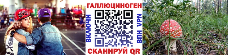 Псилоцибиновые грибы мухоморы Микунь